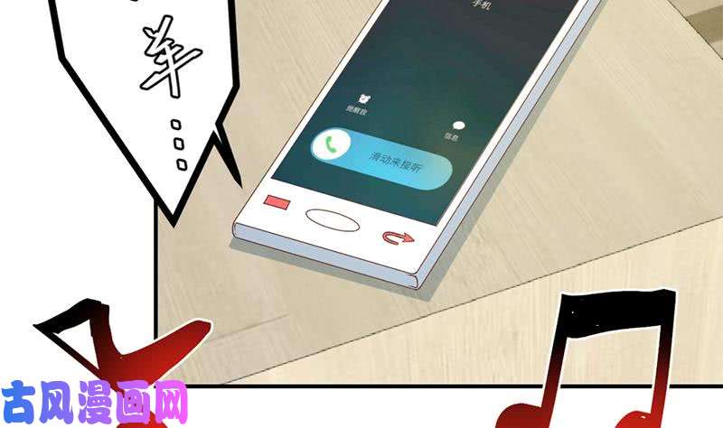 修仙归来在校园第21话 考核难度增加