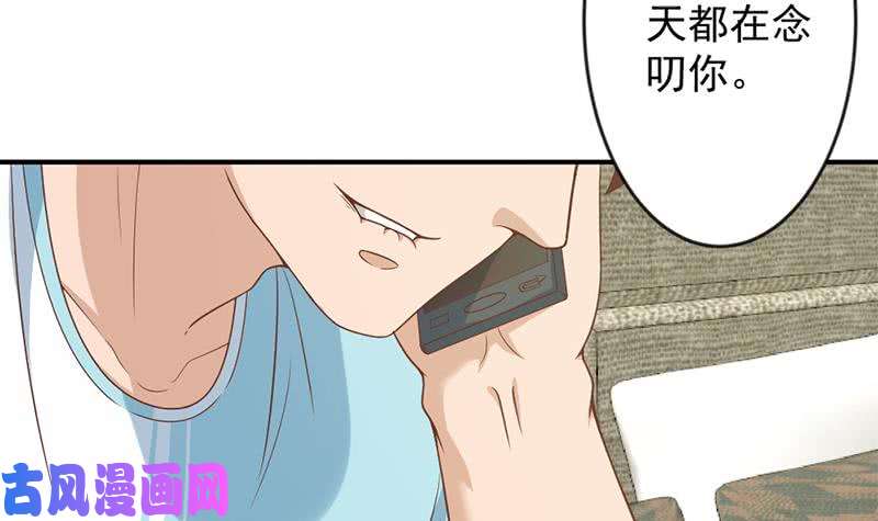 修仙归来在校园第21话 考核难度增加