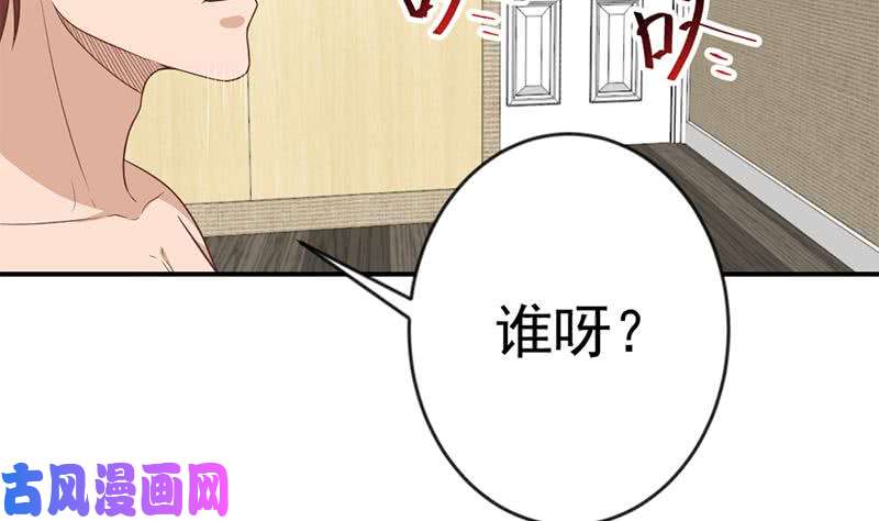修仙归来在校园第22话 圈不同别硬融