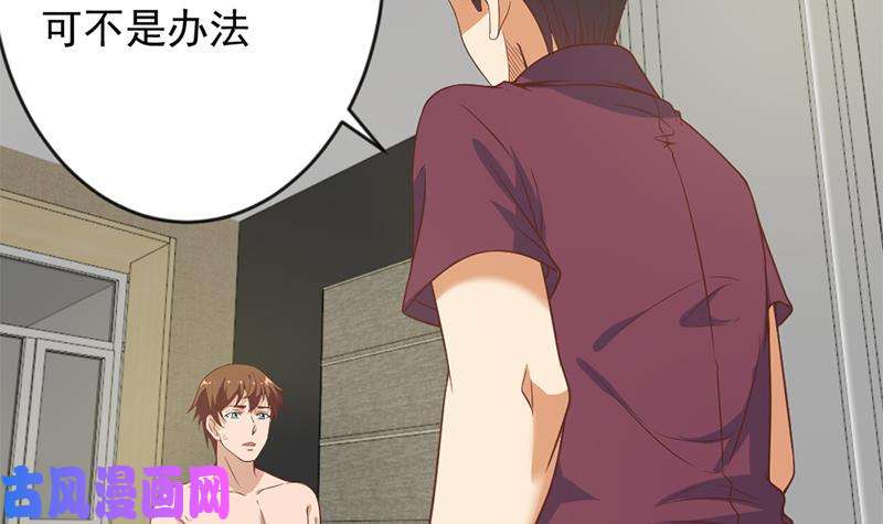 修仙归来在校园第22话 圈不同别硬融