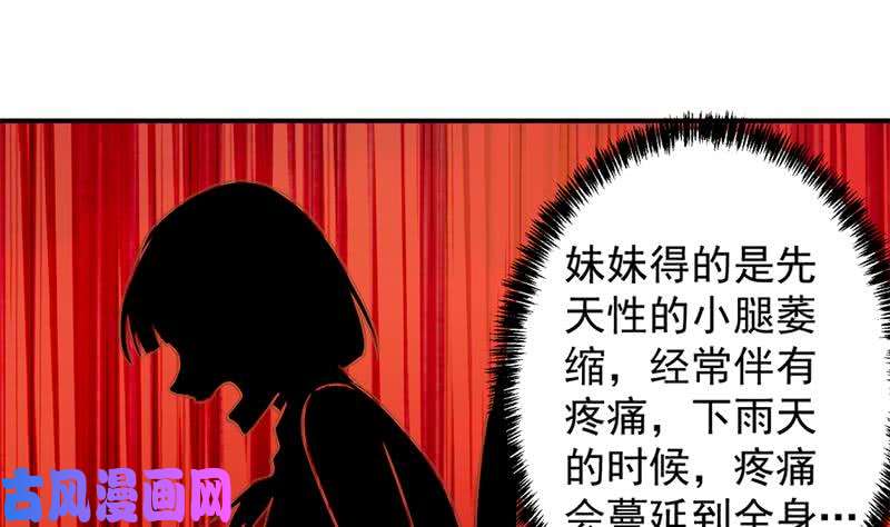 修仙归来在校园第22话 圈不同别硬融