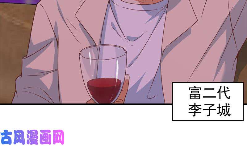 修仙归来在校园第22话 圈不同别硬融