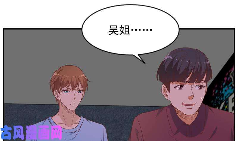 修仙归来在校园第22话 圈不同别硬融