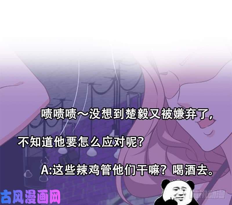 修仙归来在校园第22话 圈不同别硬融