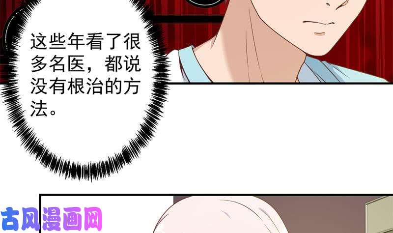 修仙归来在校园第22话 圈不同别硬融