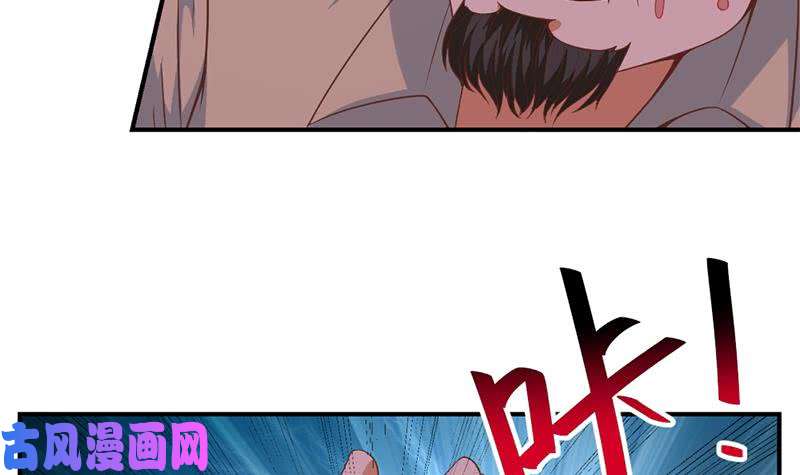 修仙归来在校园第25话 一根一根全掰断