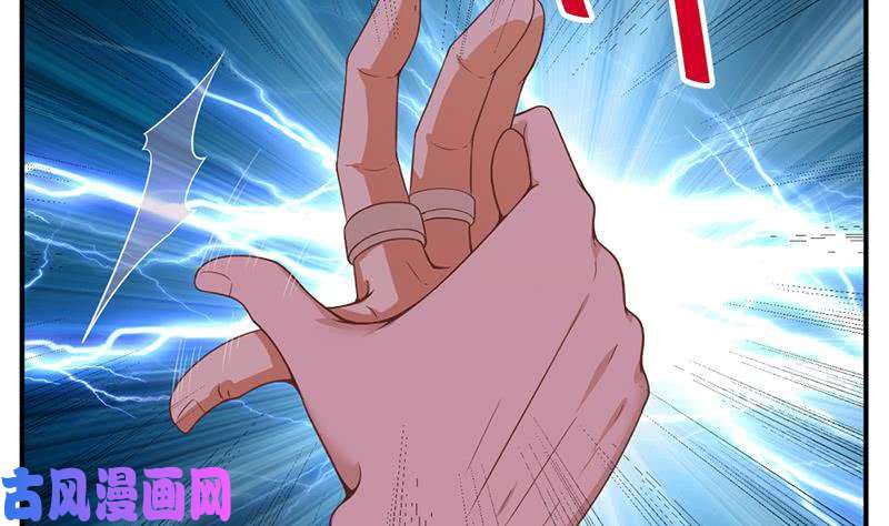 修仙归来在校园第25话 一根一根全掰断