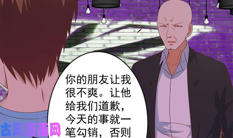 修仙归来在校园第25话 一根一根全掰断