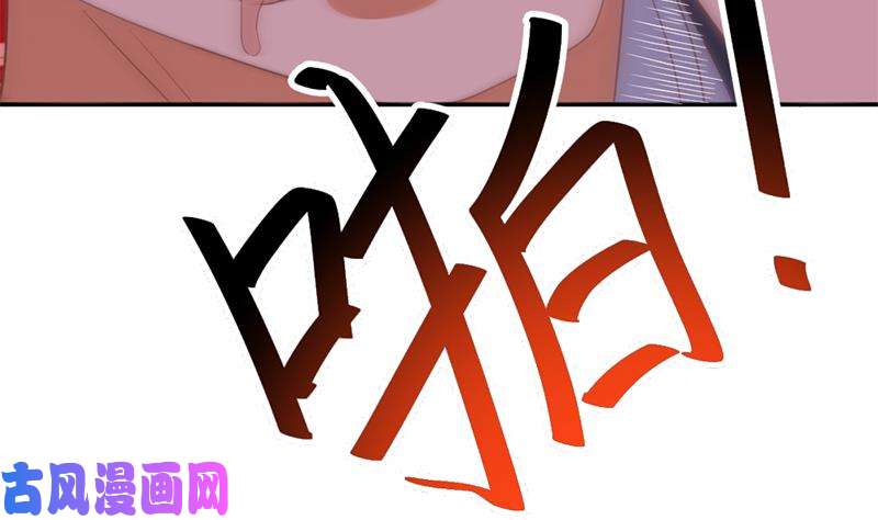 修仙归来在校园第26话 给我等着！