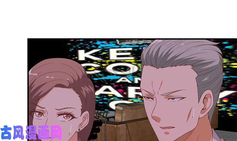 修仙归来在校园第26话 给我等着！