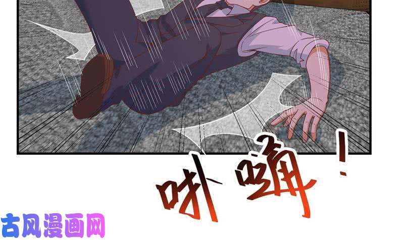 修仙归来在校园第26话 给我等着！