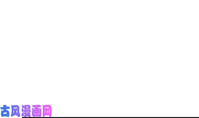 修仙归来在校园第26话 给我等着！
