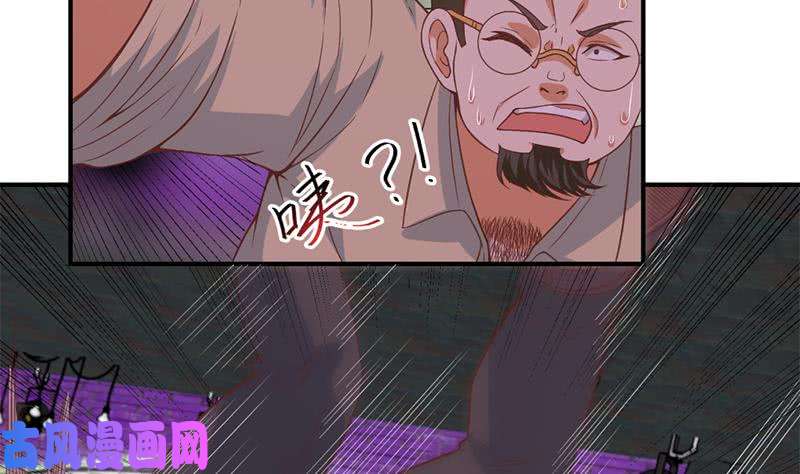 修仙归来在校园第26话 给我等着！