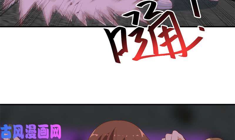 修仙归来在校园第26话 给我等着！