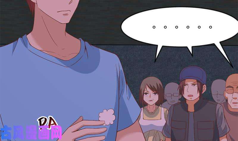 修仙归来在校园第26话 给我等着！