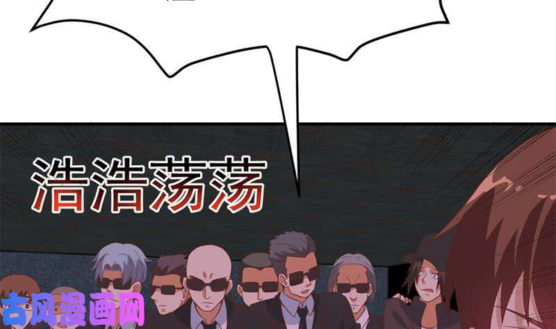 修仙归来在校园第26话 给我等着！