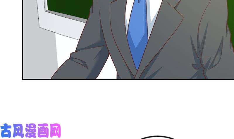 修仙归来在校园第99话 楚毅的识字技巧