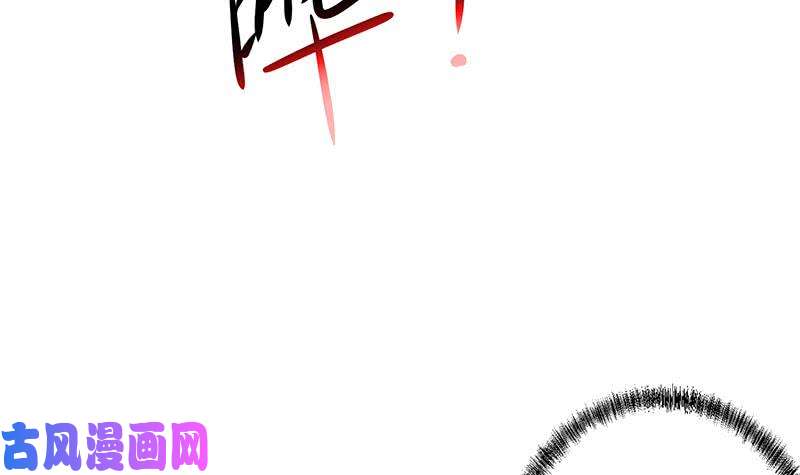 修仙归来在校园第99话 楚毅的识字技巧