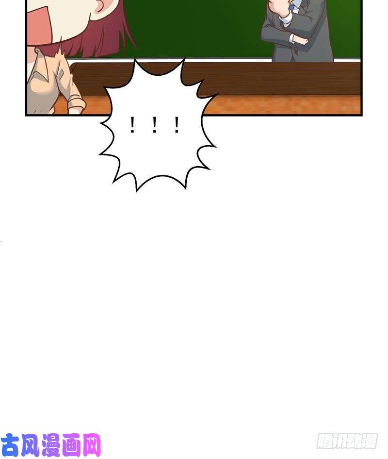 修仙归来在校园第99话 楚毅的识字技巧