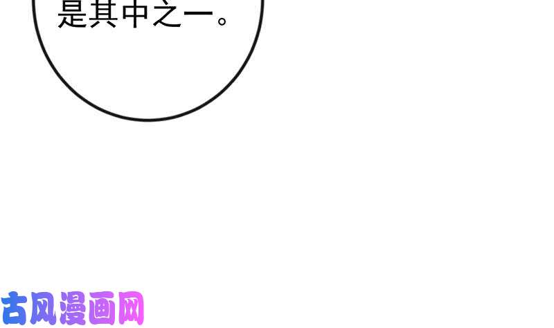 修仙归来在校园第100话 退后！我要开始装逼了