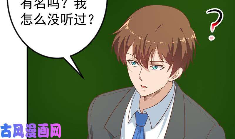 修仙归来在校园第100话 退后！我要开始装逼了