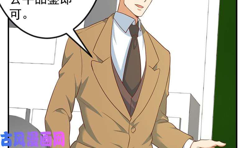 修仙归来在校园第100话 退后！我要开始装逼了