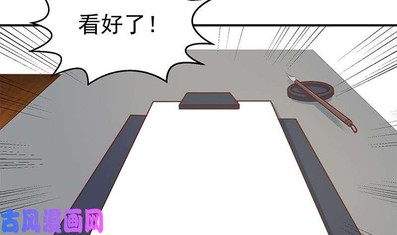 修仙归来在校园第100话 退后！我要开始装逼了