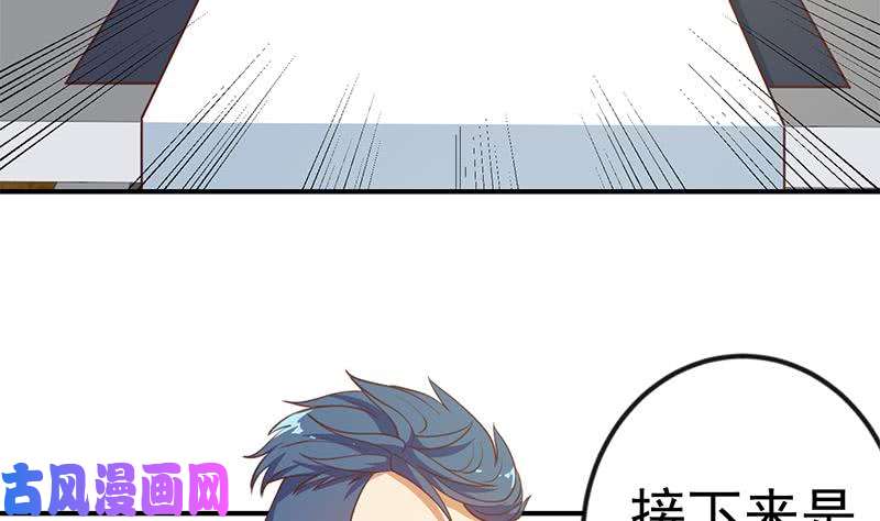 修仙归来在校园第100话 退后！我要开始装逼了