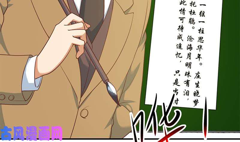 修仙归来在校园第100话 退后！我要开始装逼了