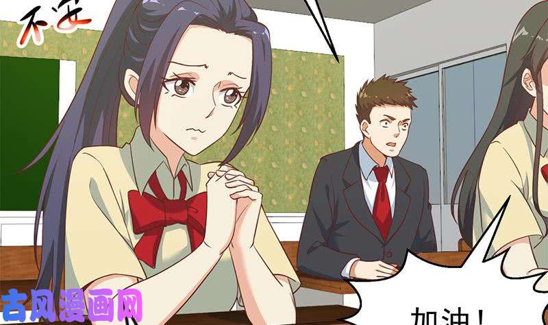 修仙归来在校园第100话 退后！我要开始装逼了