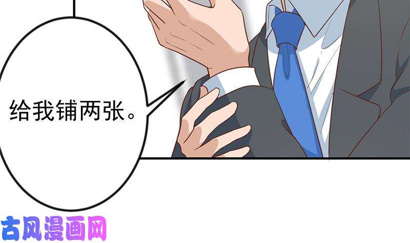 修仙归来在校园第100话 退后！我要开始装逼了