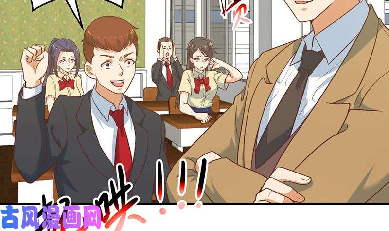 修仙归来在校园第100话 退后！我要开始装逼了