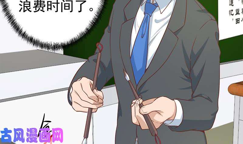 修仙归来在校园第100话 退后！我要开始装逼了