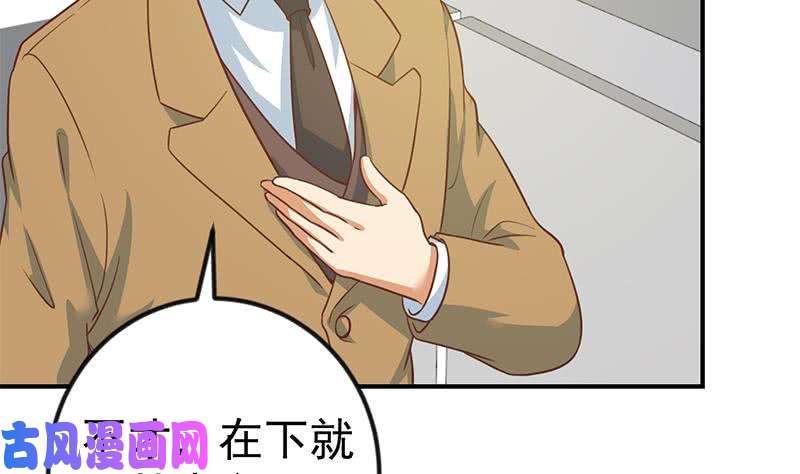 修仙归来在校园第100话 退后！我要开始装逼了