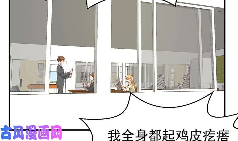 修仙归来在校园第101话 书法领域吊打！