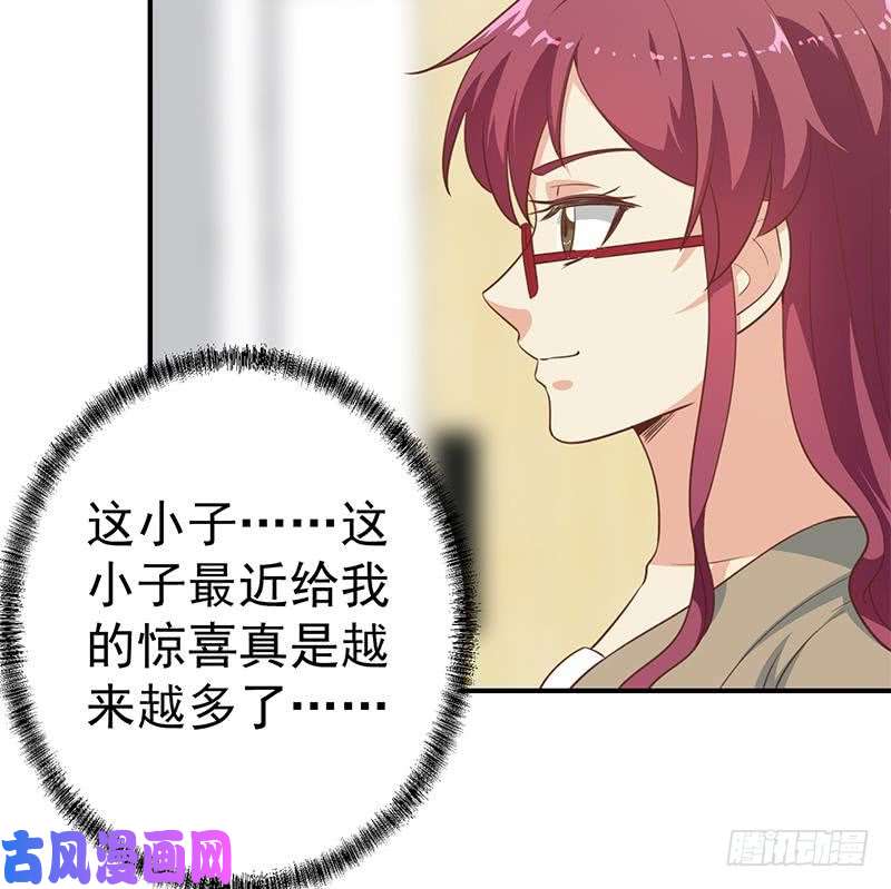 修仙归来在校园第101话 书法领域吊打！