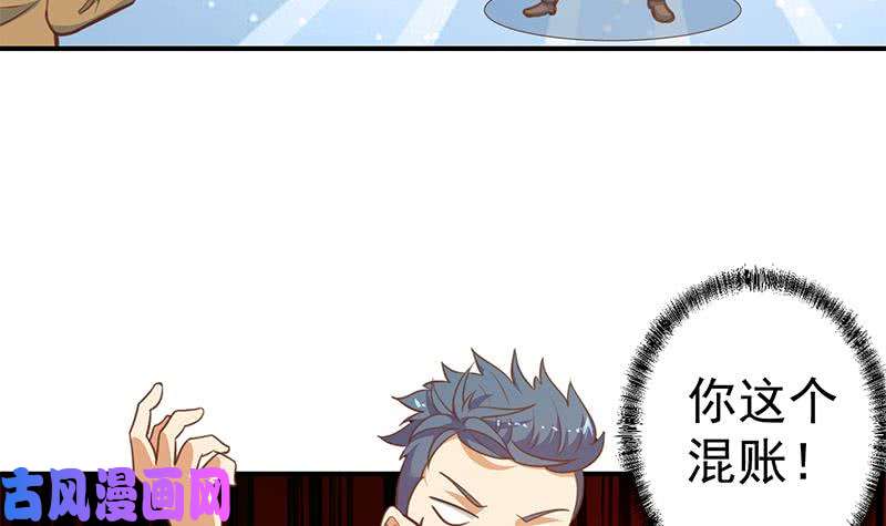 修仙归来在校园第101话 书法领域吊打！