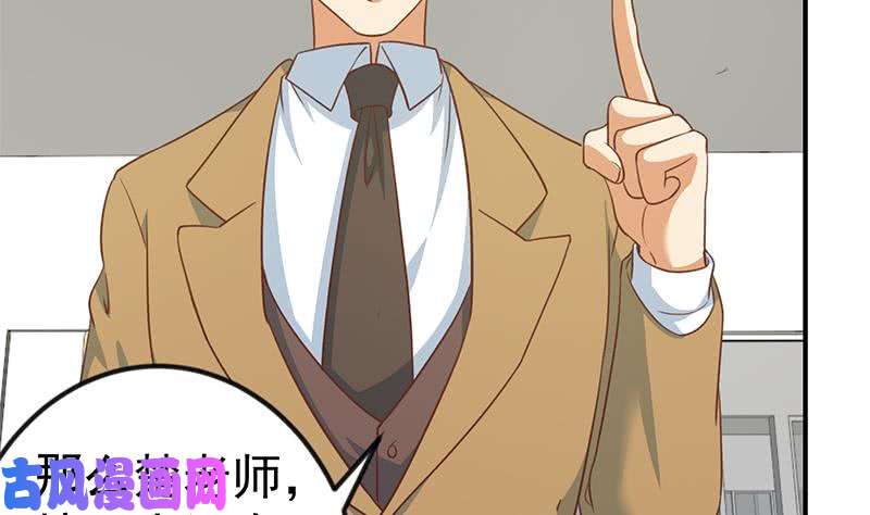 修仙归来在校园第101话 书法领域吊打！