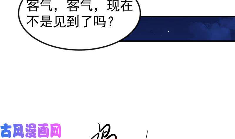 修仙归来在校园第103话 楚毅的决断