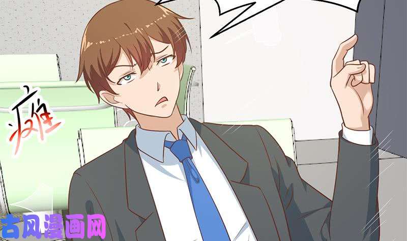 修仙归来在校园第103话 楚毅的决断