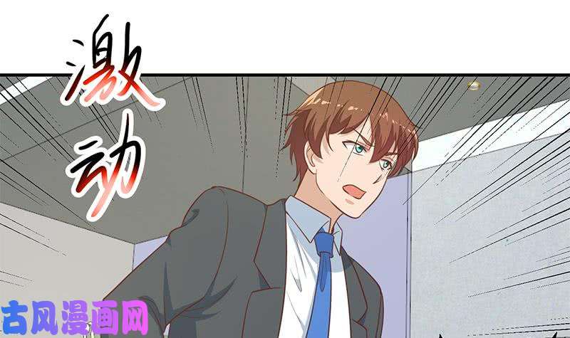 修仙归来在校园第103话 楚毅的决断