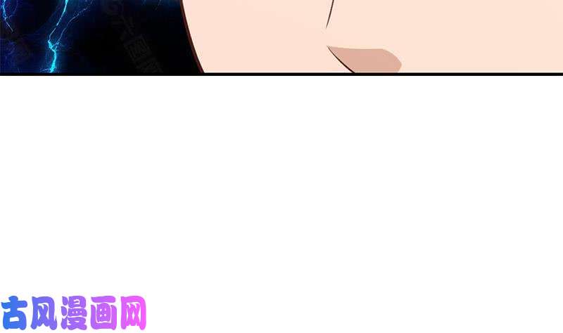 修仙归来在校园第104话 被包围了！