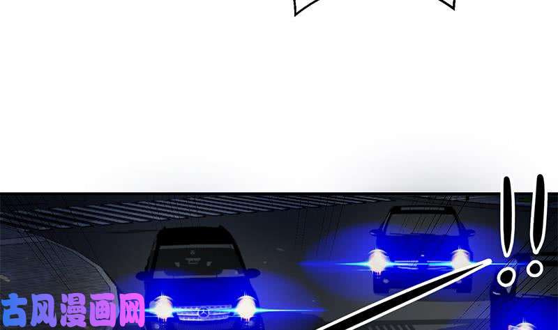修仙归来在校园第104话 被包围了！