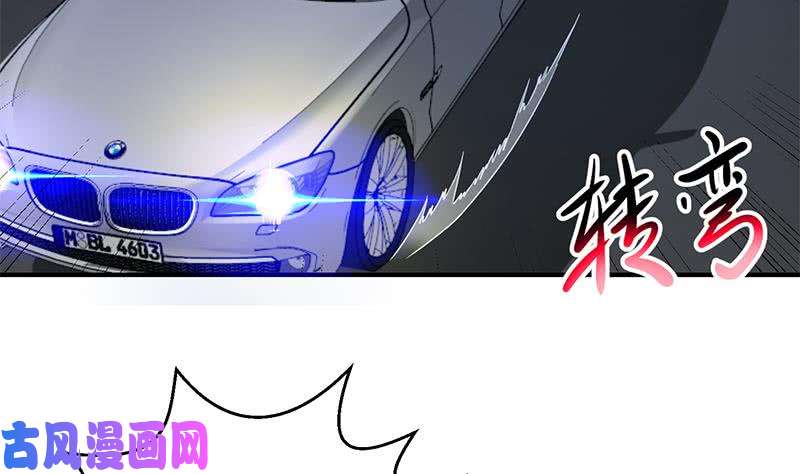 修仙归来在校园第104话 被包围了！