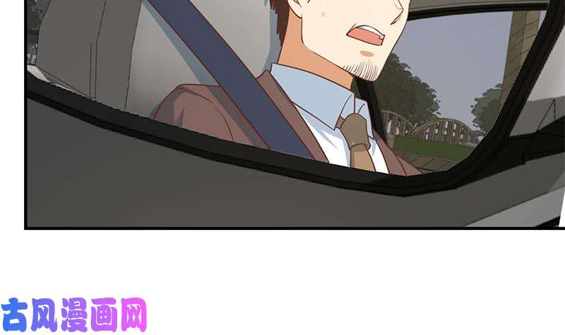 修仙归来在校园第104话 被包围了！