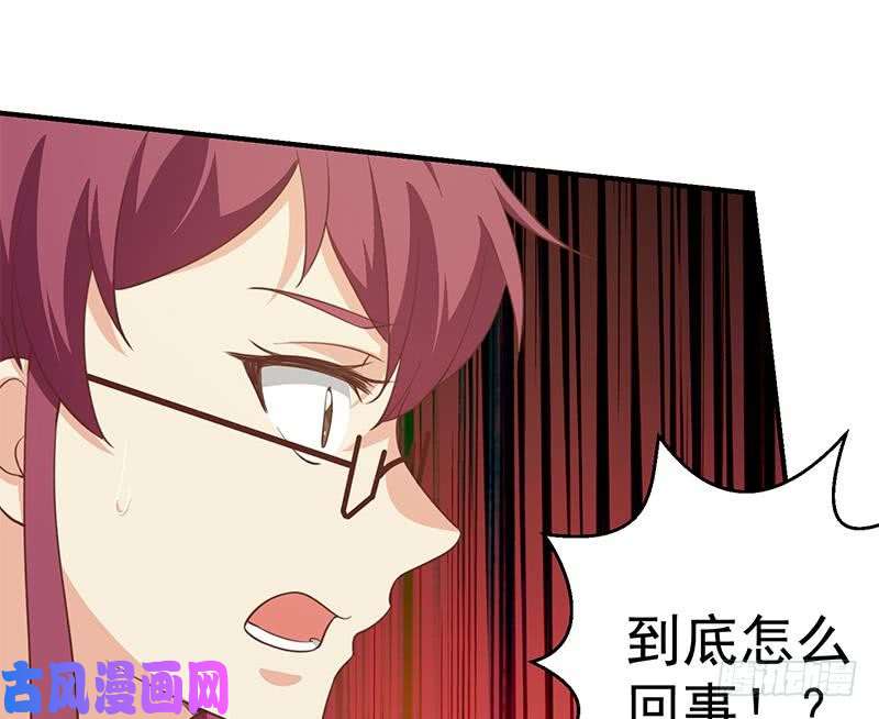 修仙归来在校园第104话 被包围了！