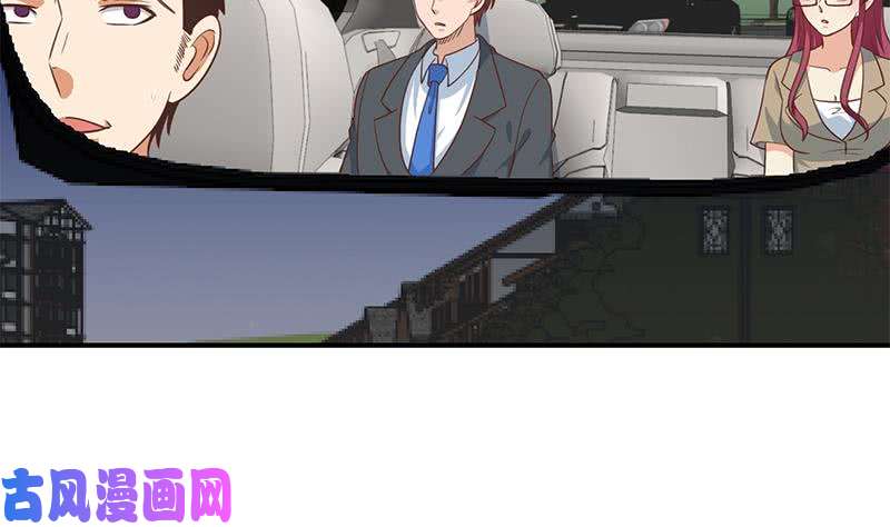 修仙归来在校园第104话 被包围了！