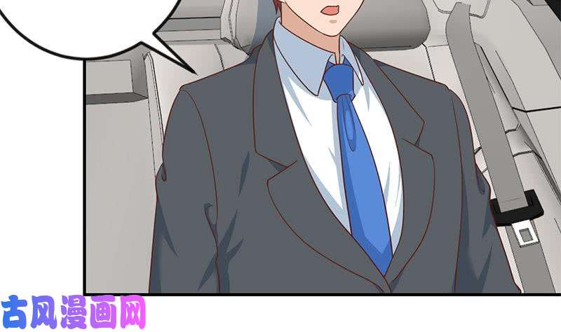 修仙归来在校园第104话 被包围了！