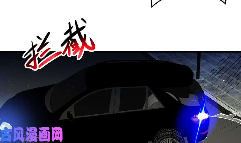 修仙归来在校园第104话 被包围了！