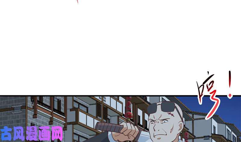 修仙归来在校园第104话 被包围了！